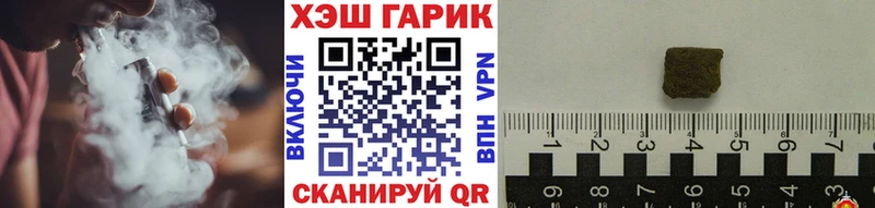 Купить закладку МЕТАДОН  Альфа ПВП  Мефедрон  Каннабис  Гашиш  Амфетамин  Емва