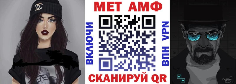 Амфетамин Розовый  Купить где  Емва 