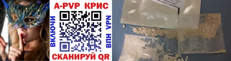 Alfa_PVP СК КРИС  Купить где  Емва 