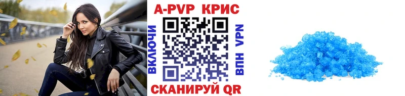 A PVP Соль Емва