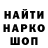 Метадон мёд Dato Choxo