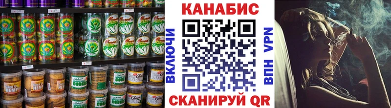 Еда ТГК марихуана  Купить где  Емва 