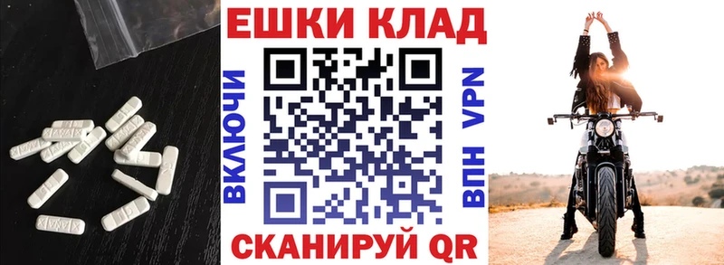 Ecstasy 280 MDMA  Купить где  Емва 