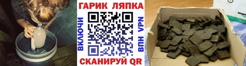 Гашиш гашик  Купить где  Емва 