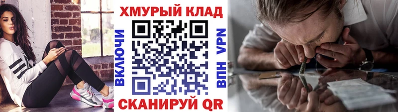 Купить закладки  Емва  ГЕРОИН VHQ 