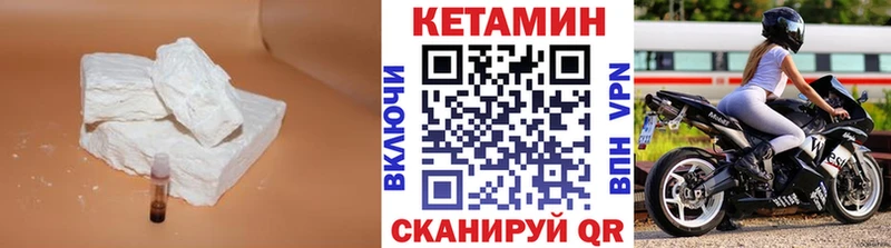 Купить  Емва  Кетамин VHQ 