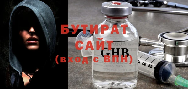 крисы Зеленодольск