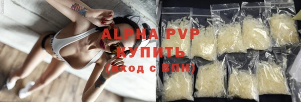 крисы Зеленодольск
