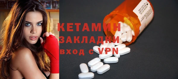 крисы Зеленодольск