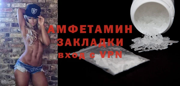а пвп мука Зеленокумск