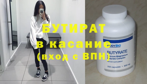 2c-b Зерноград