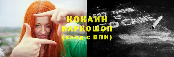 а пвп мука Зеленокумск