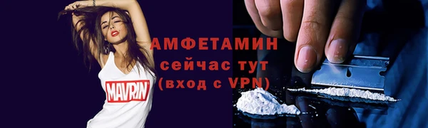 а пвп мука Зеленокумск