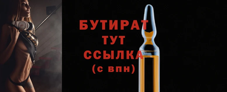 2c-b Зерноград