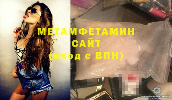 а пвп мука Зеленокумск