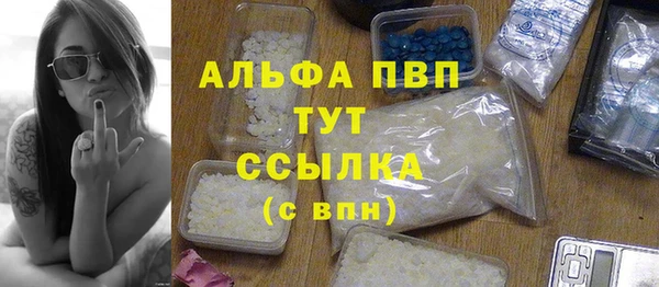 крисы Зеленодольск