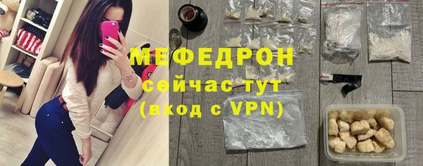 крисы Зеленодольск