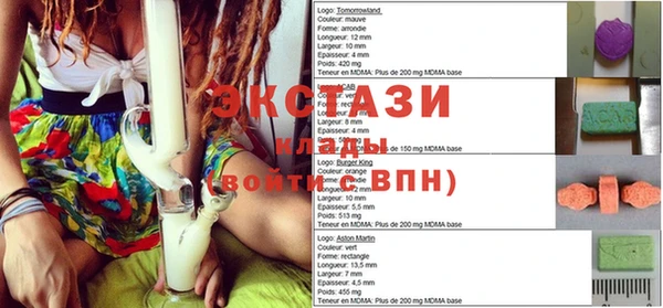 крисы Зеленодольск