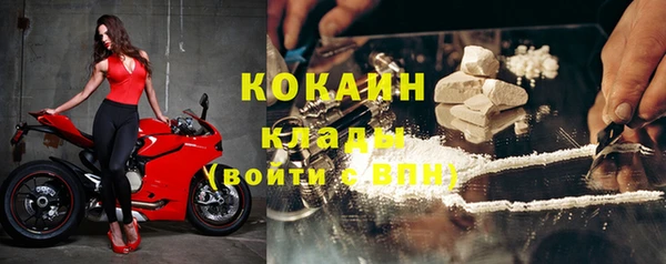 а пвп мука Зеленокумск