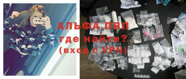 а пвп мука Зеленокумск
