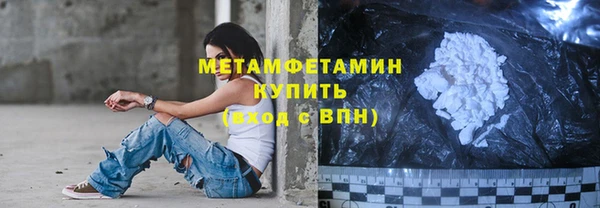 крисы Зеленодольск