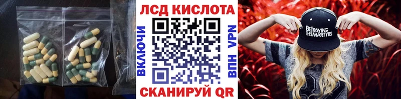 Купить где Емва LSD-25 экстази ecstasy