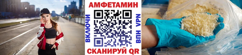 Метамфетамин мет  Купить где  Емва 