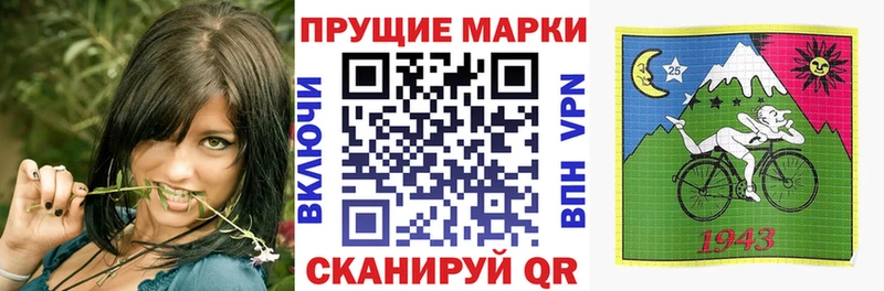 Купить  Емва  Марки 25I-NBOMe 1,8мг 