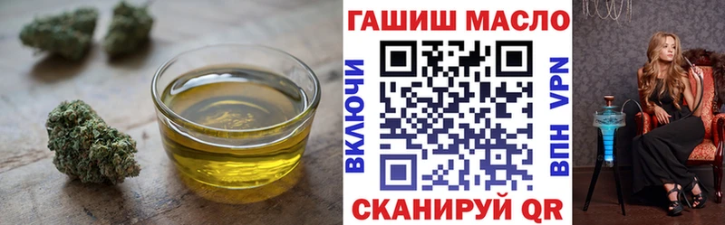 Дистиллят ТГК вейп  Купить  Емва 